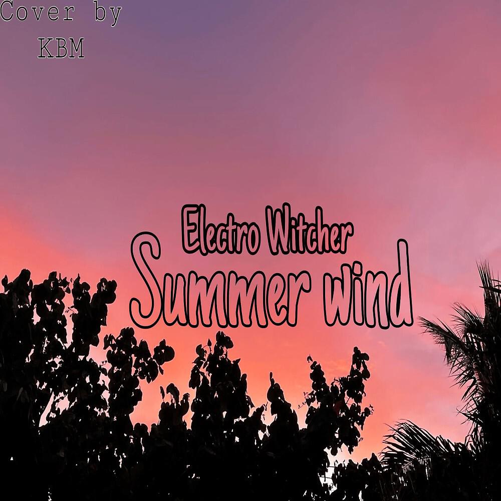 Релиз Summer Wind