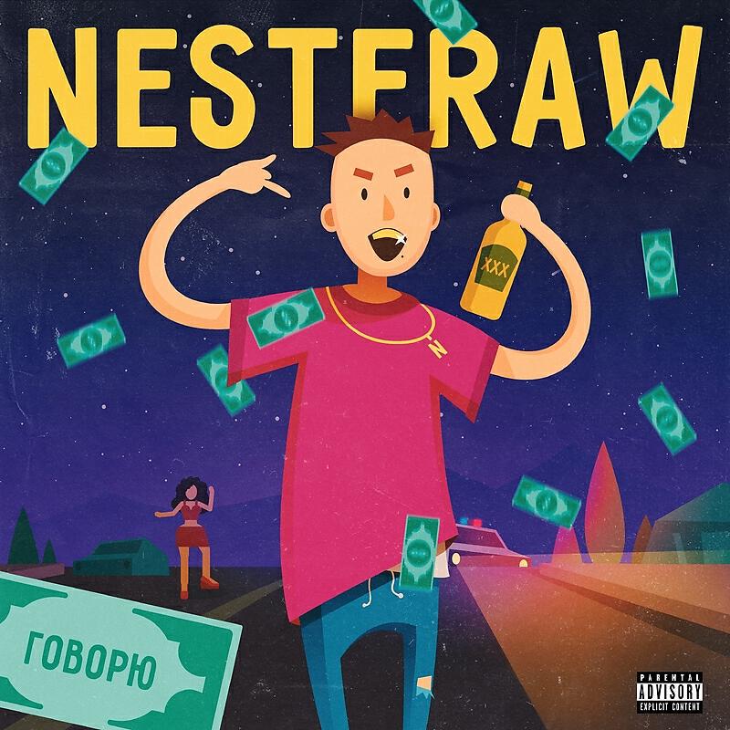 Nesteraw