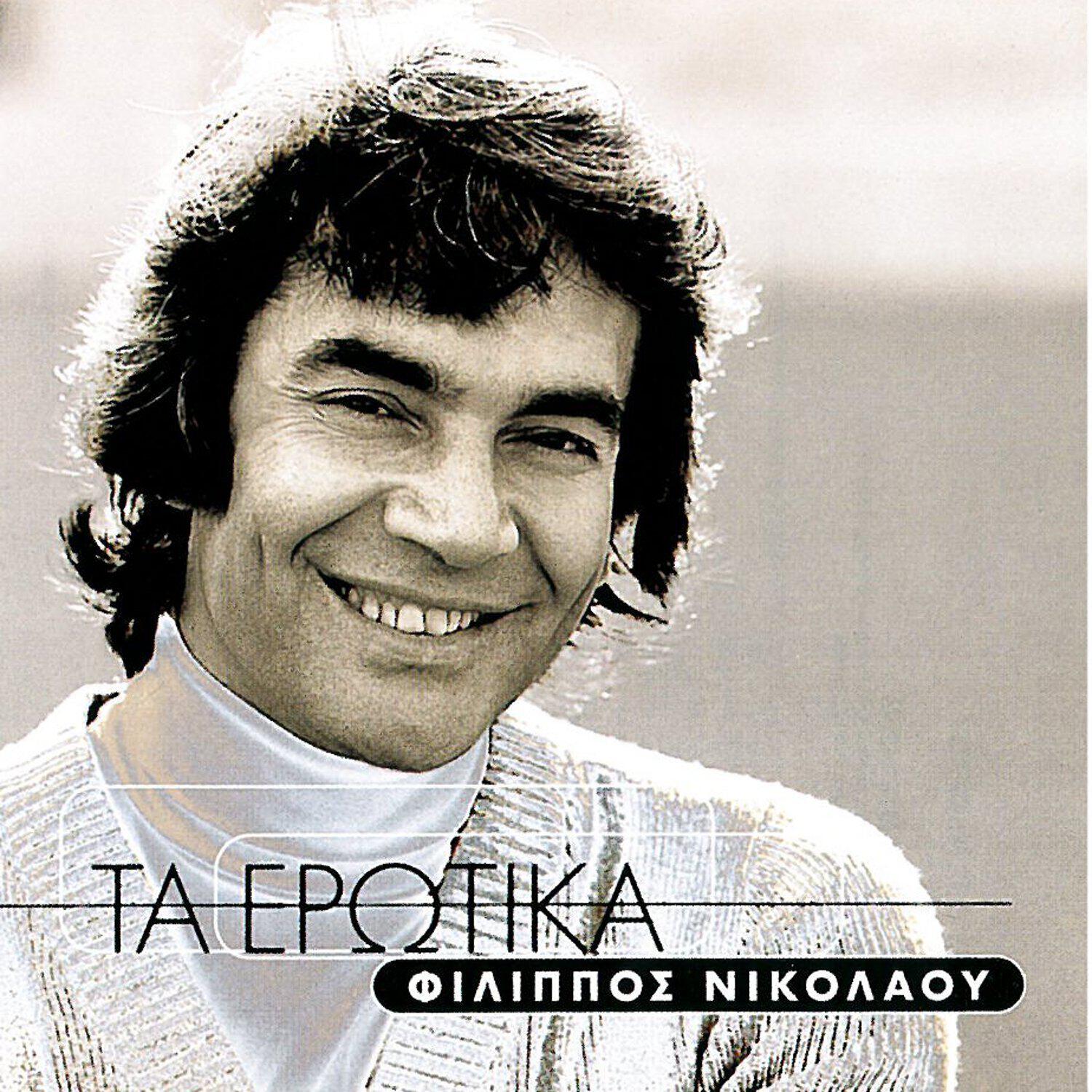 Релиз Ta Erotika