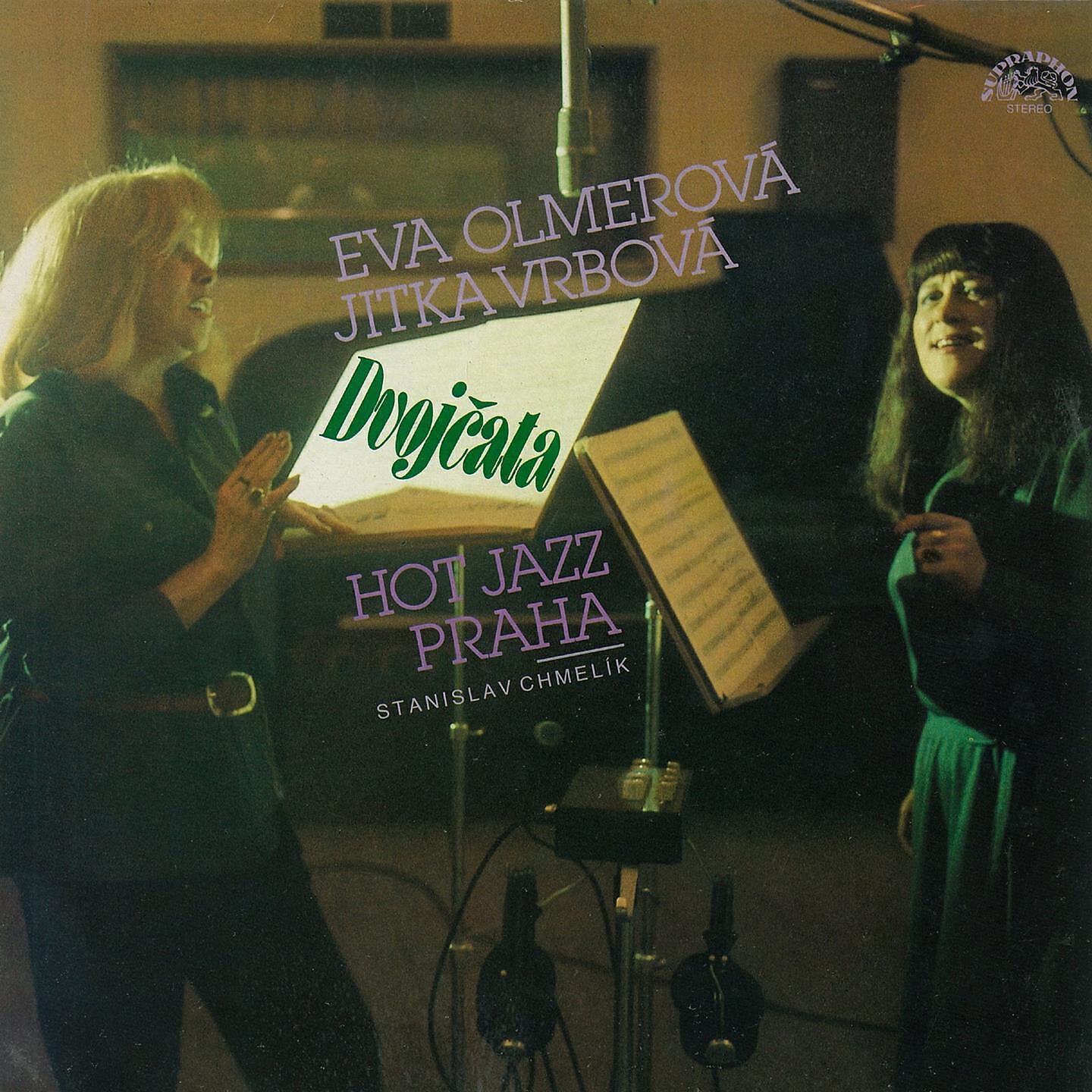 Релиз Dvojčata