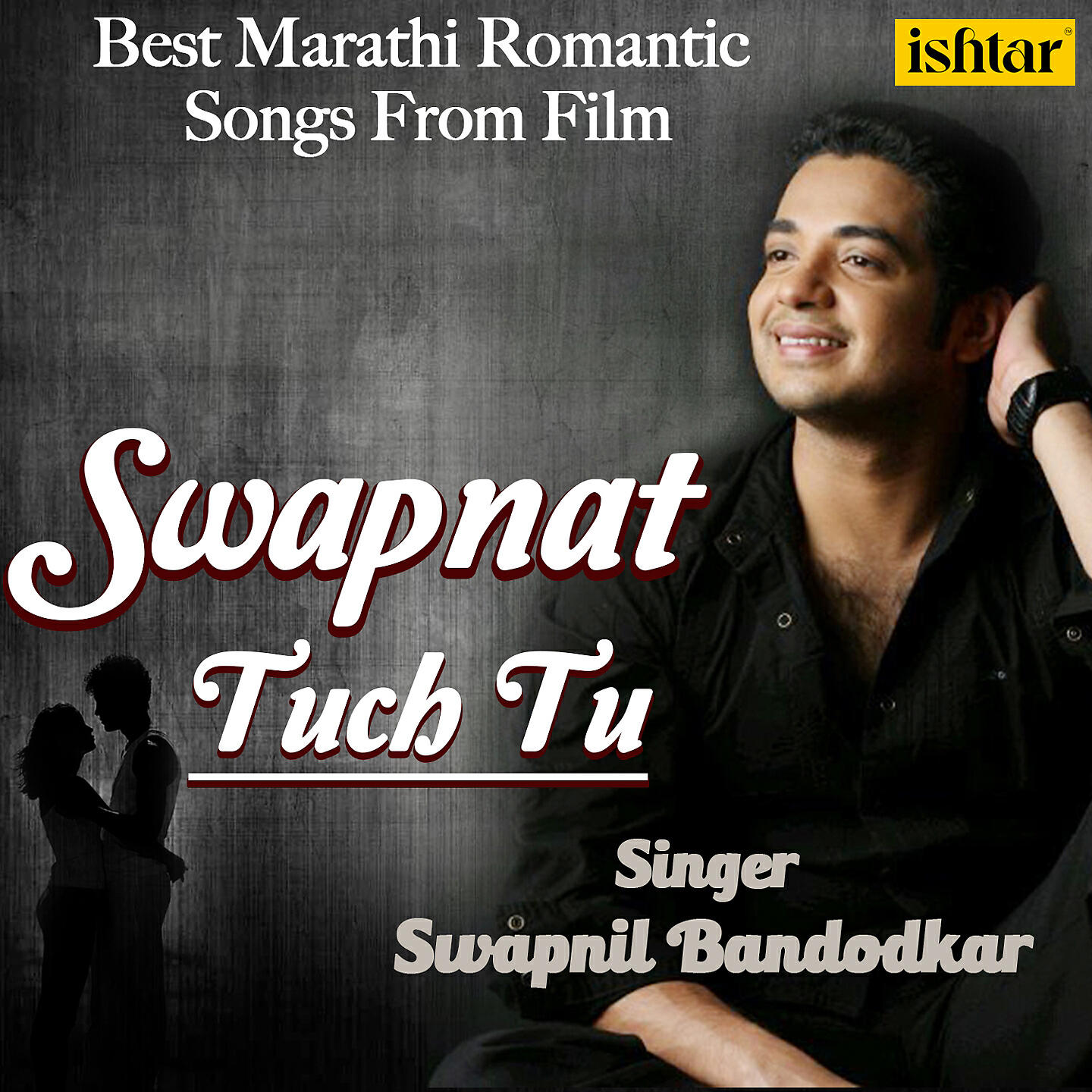 Релиз Swapnat Tuch Tu
