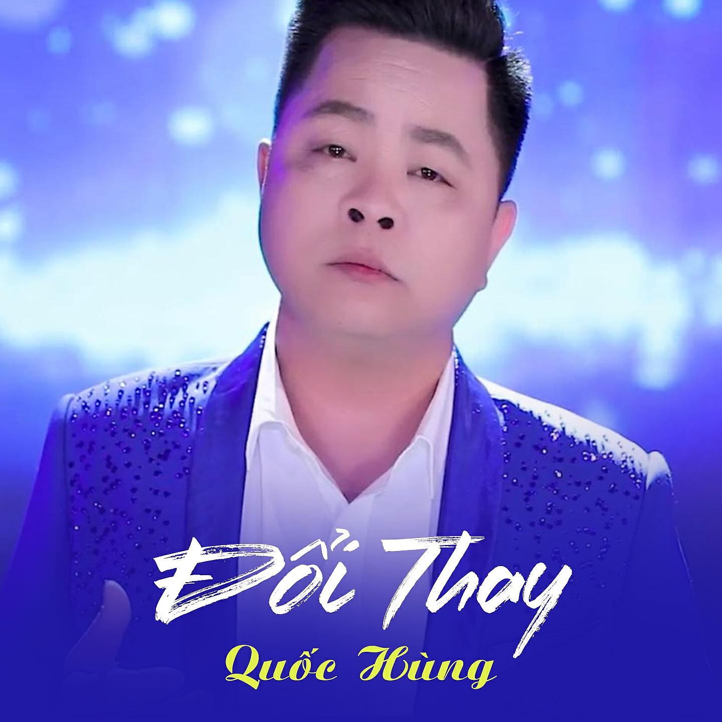 Релиз Đổi Thay