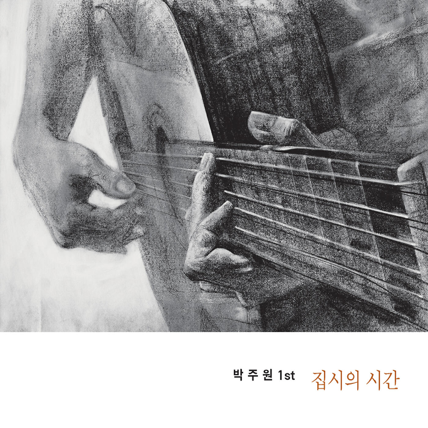 Релиз Time Of Gypsy