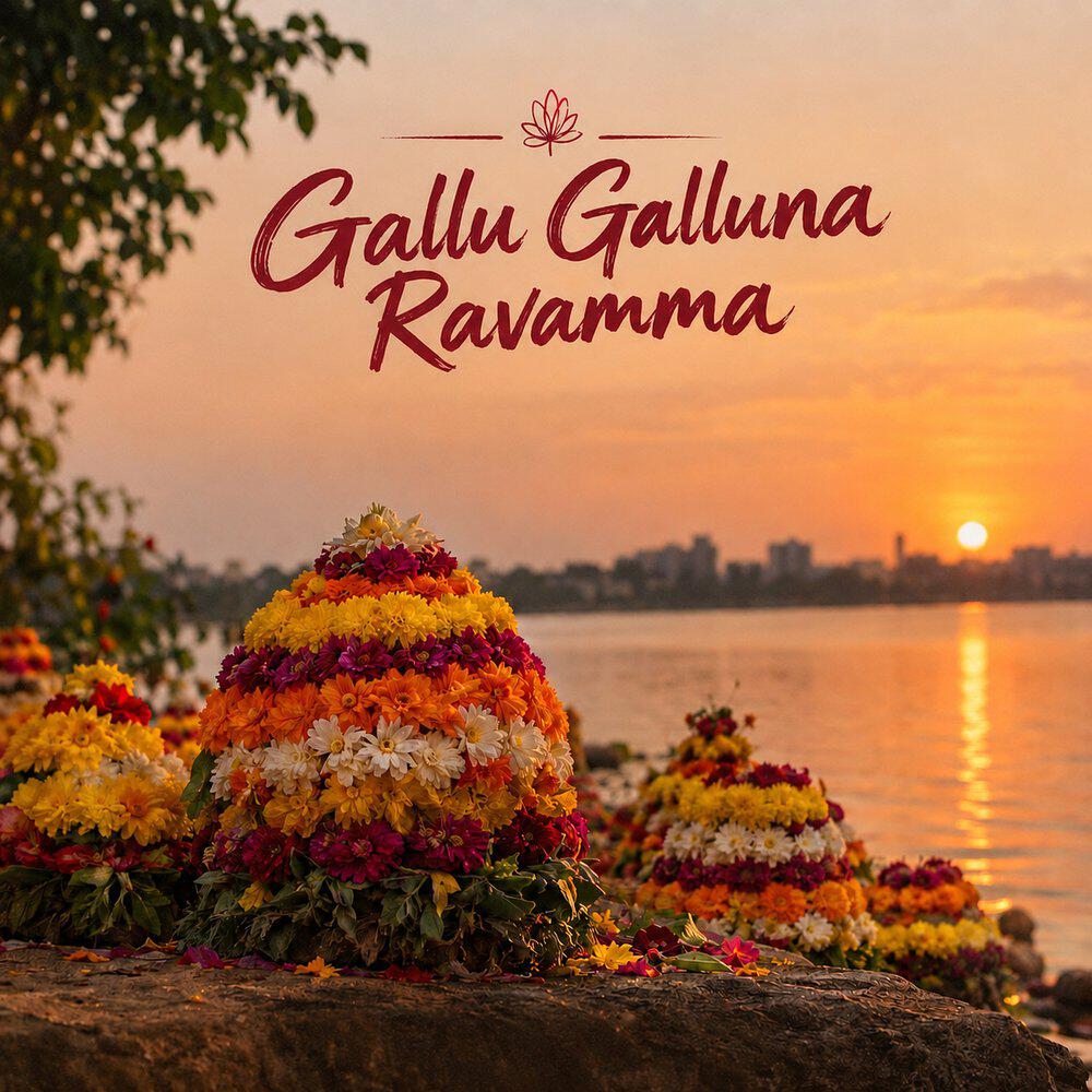 Релиз Gallu Galluna Ravamma