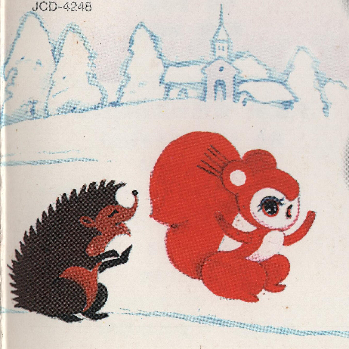 Трек 一年级小学生