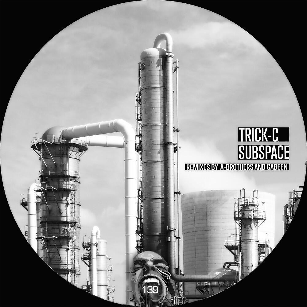 Релиз Subspace