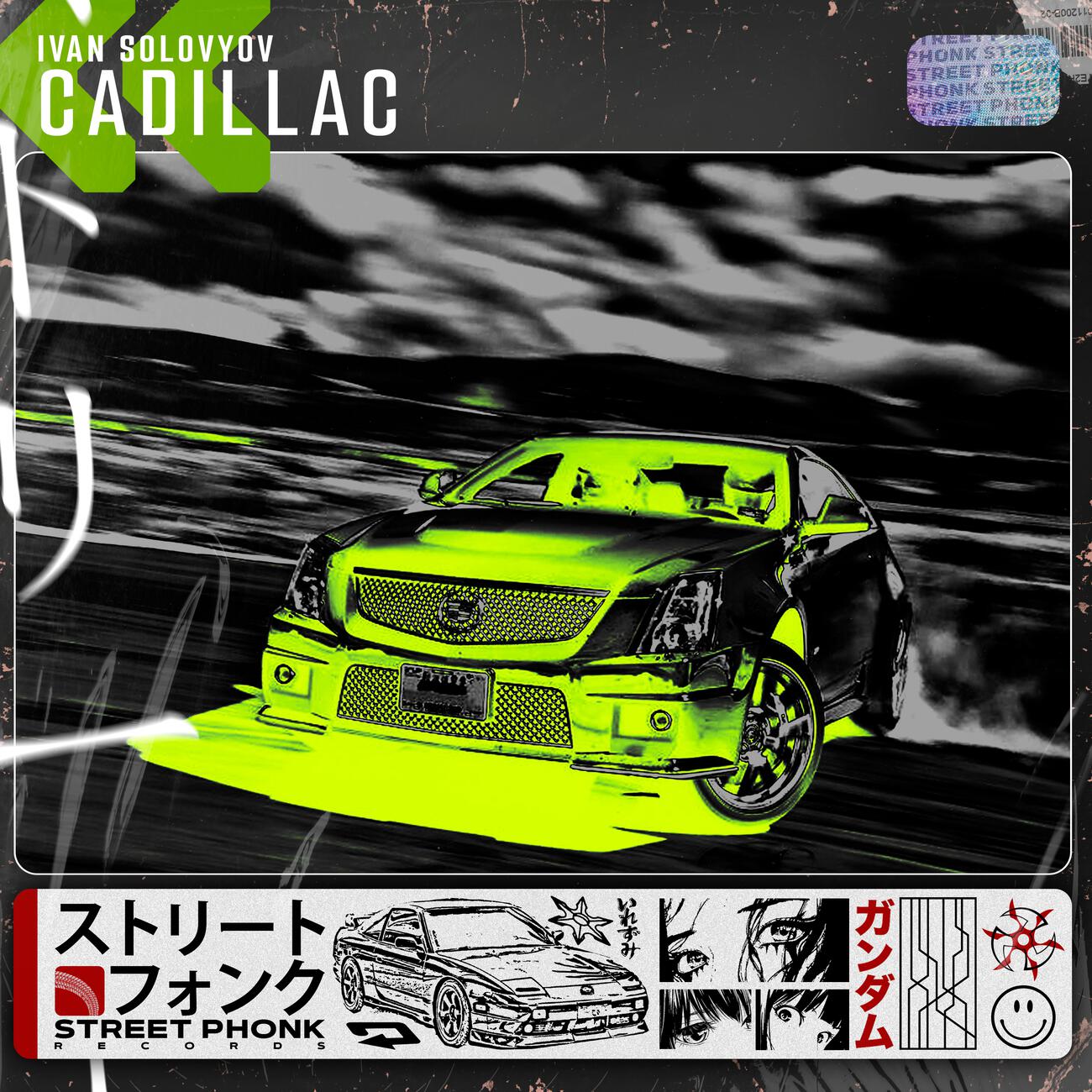 Релиз Cadillac