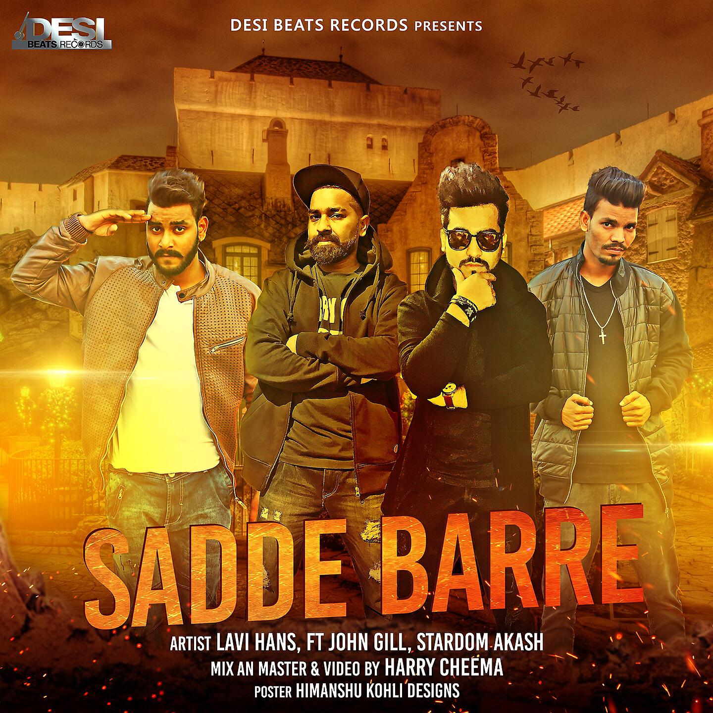Релиз Sadde Barre