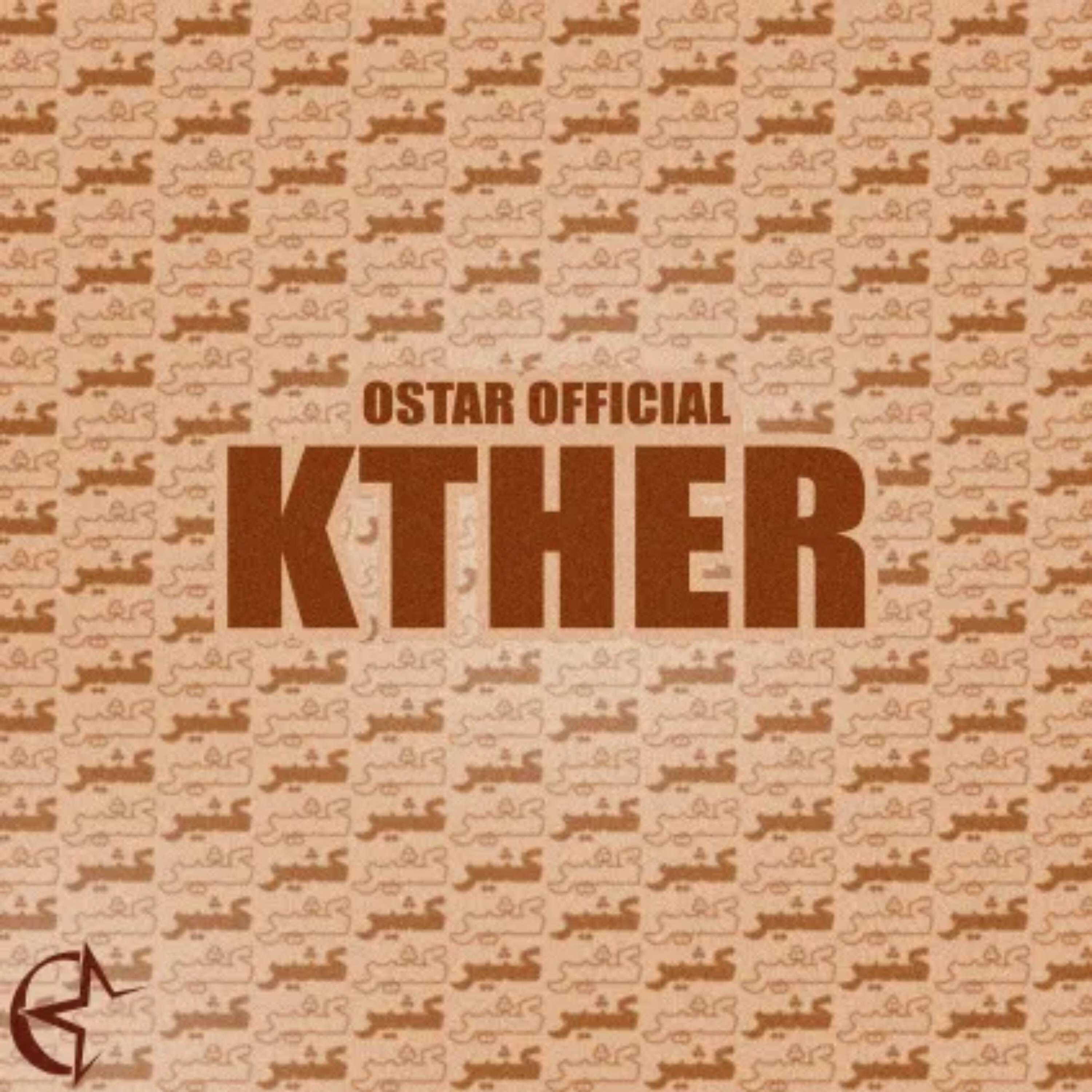 OSTAR OFFICIAL