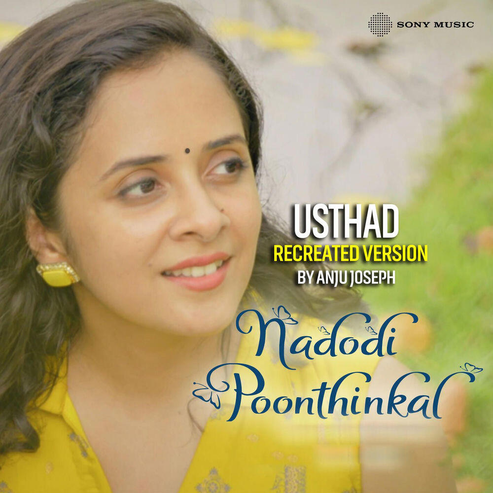 Релиз Nadodi Poothinkal (Recreated Version)