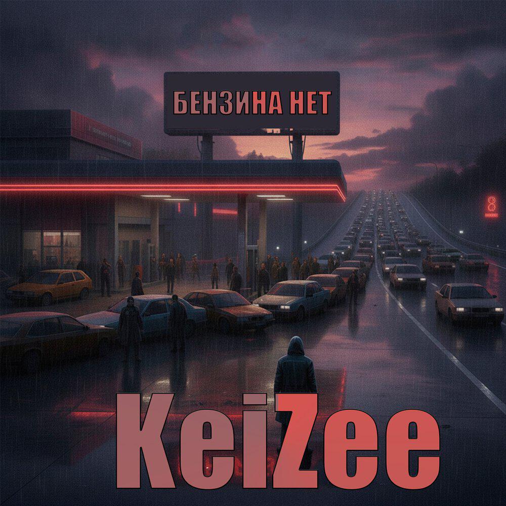 KeiZee