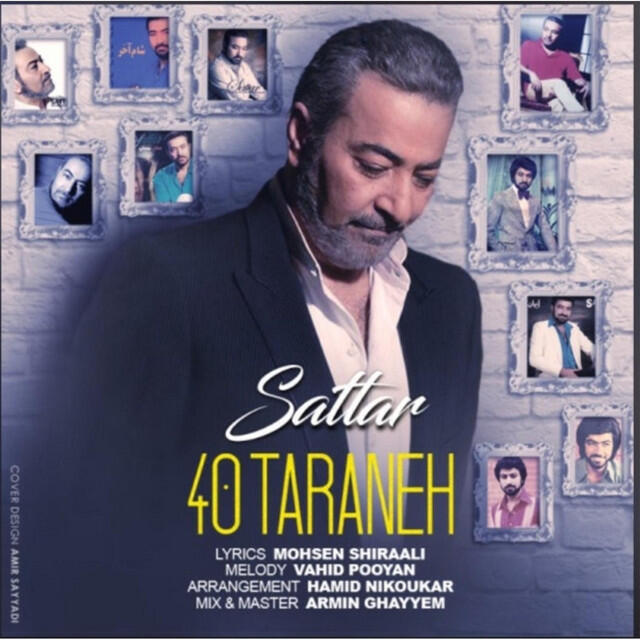 Релиз 40 Taraneh