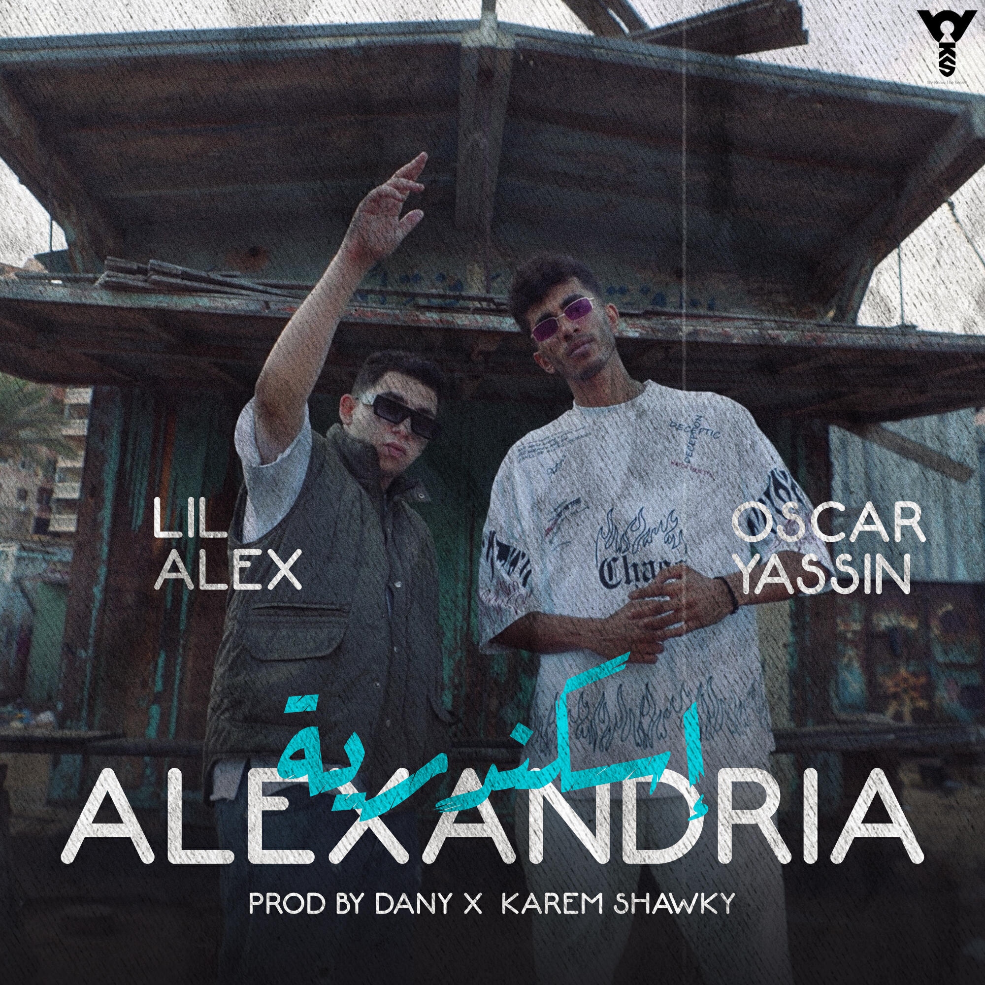 Релиз Alexandria