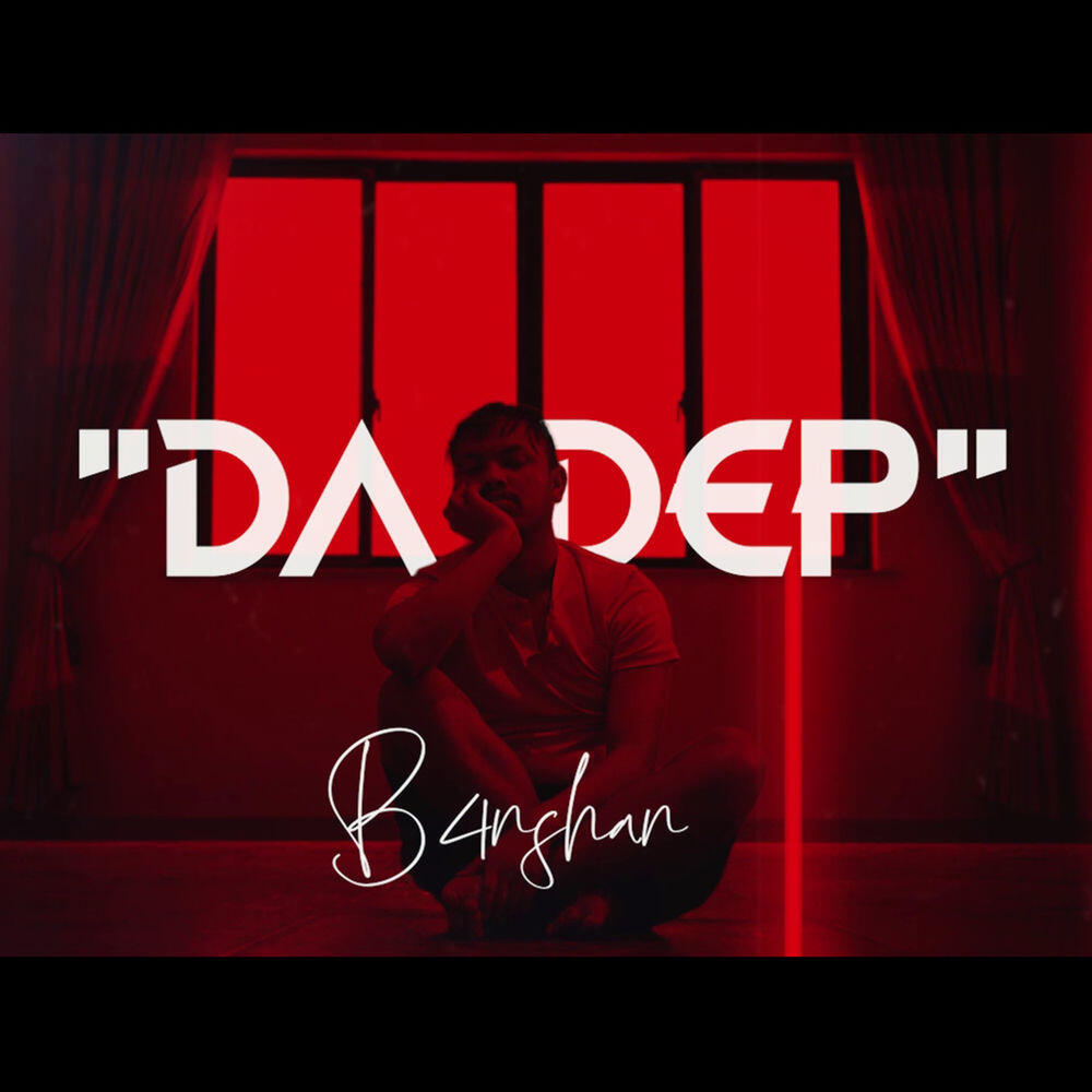 Релиз Da Dep