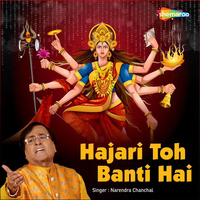 Релиз Hajari Toh Banti Hai