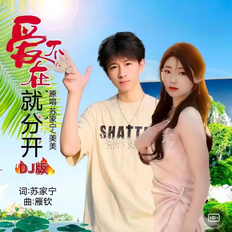 Волна по релизу