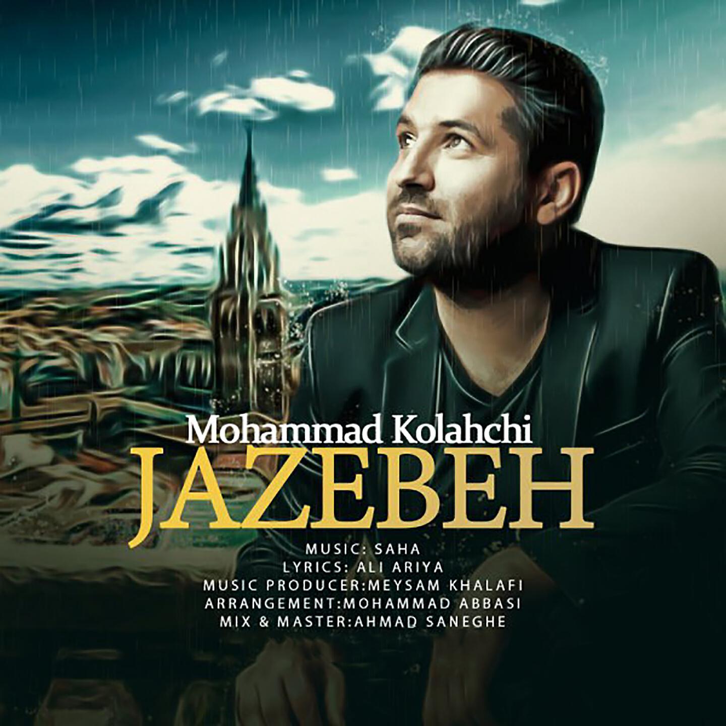 Релиз Jazebeh