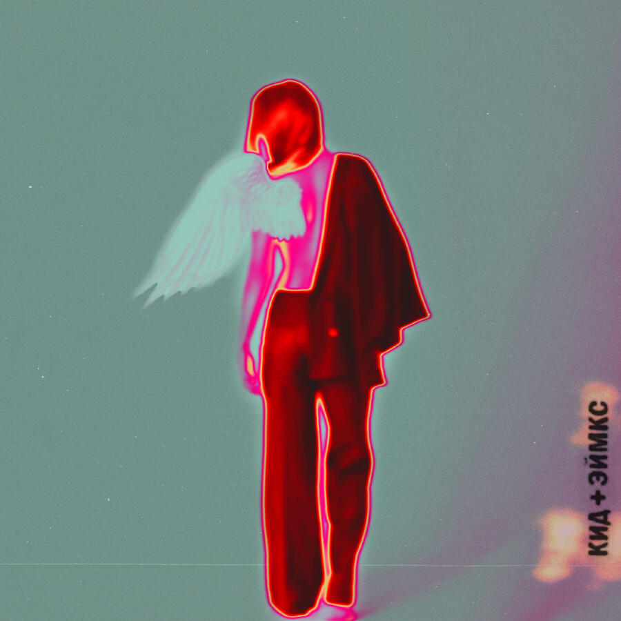 Волна по релизу