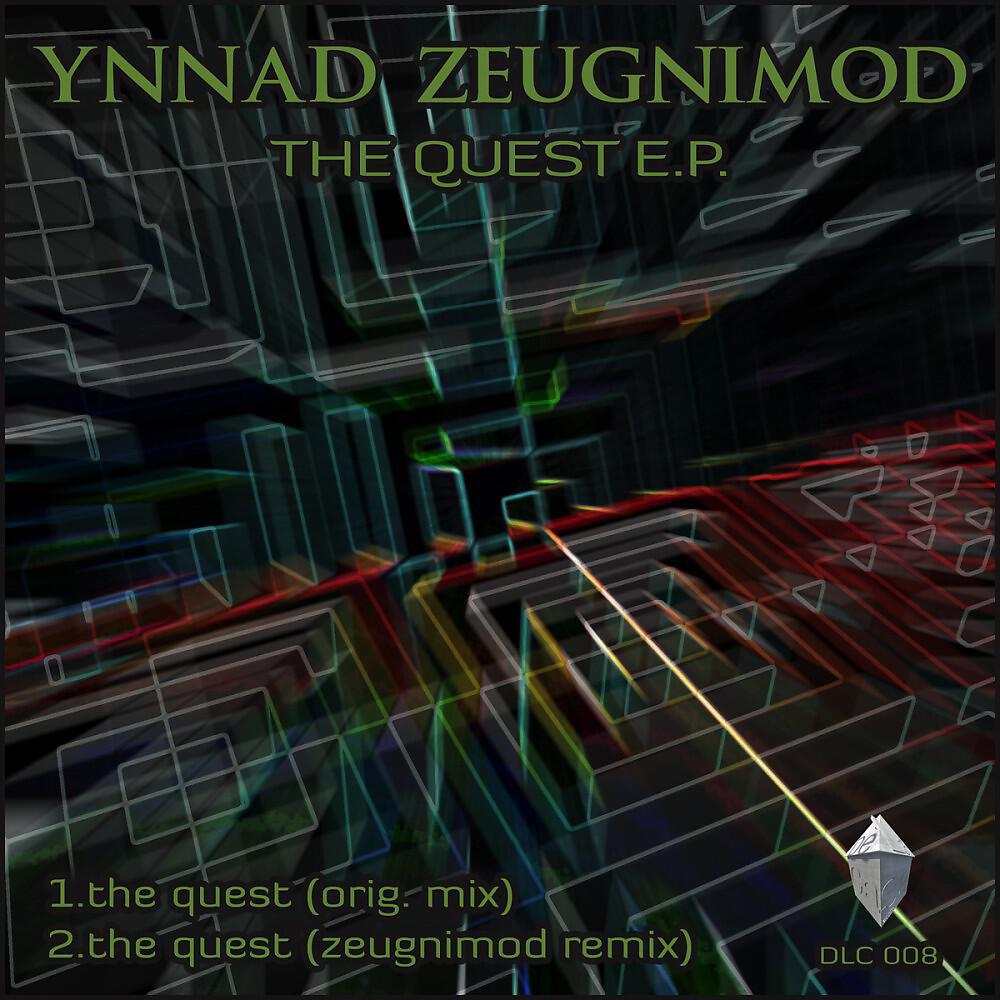 Релиз The Quest