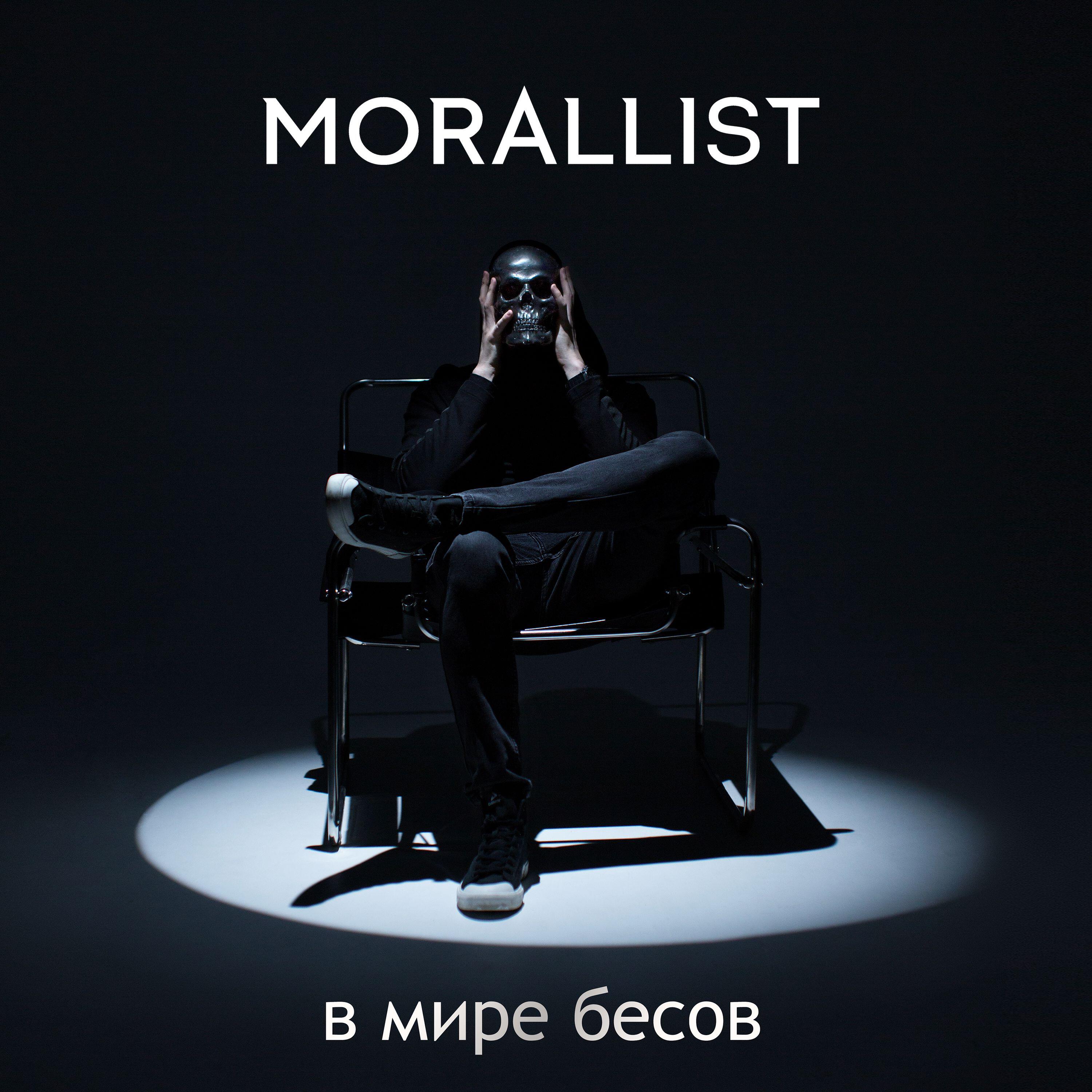 Изображение артиста