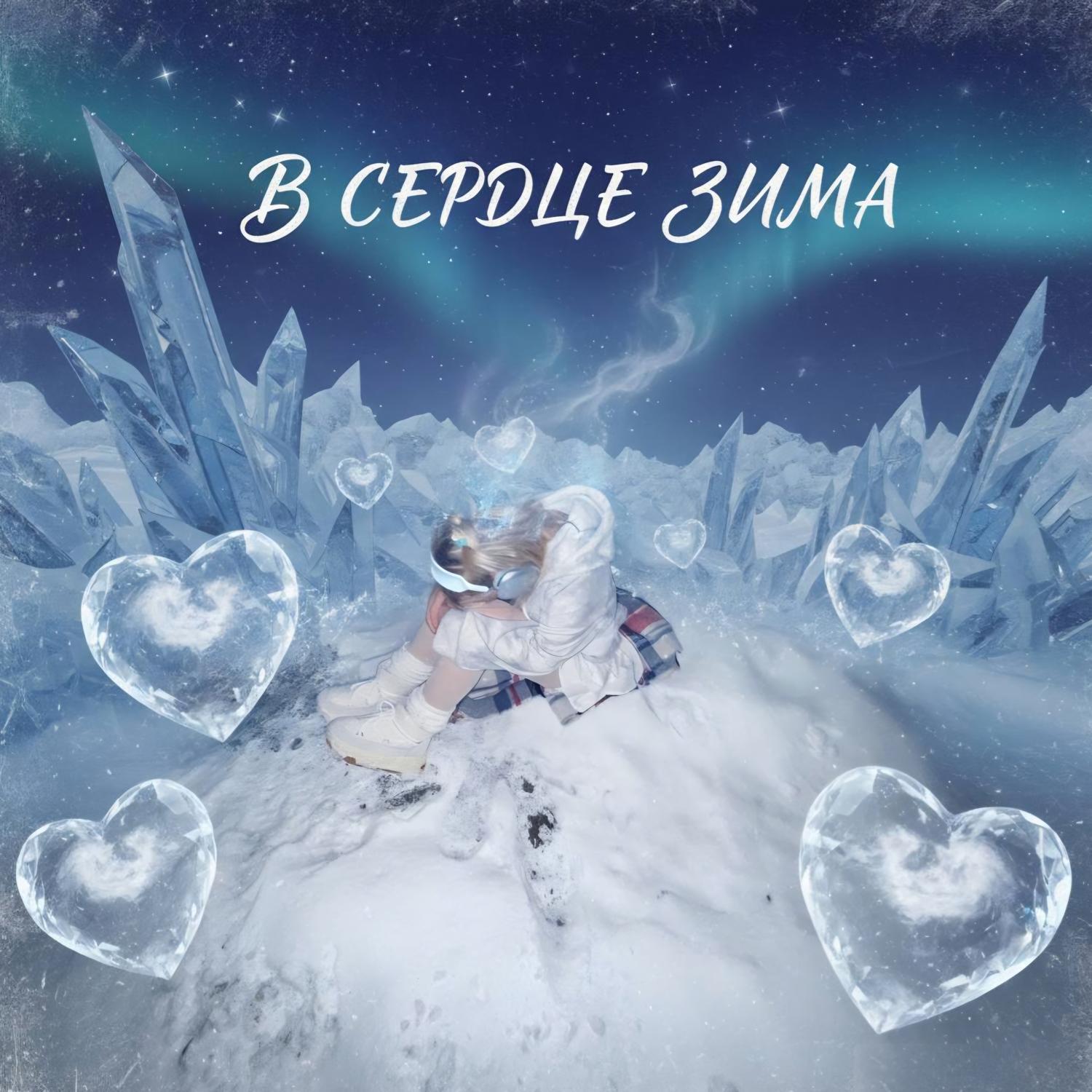 Стасья