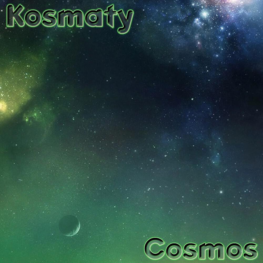 Релиз Cosmos