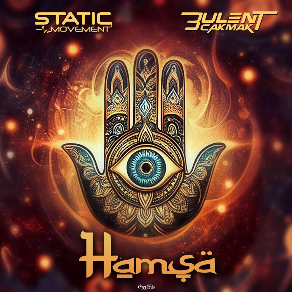 Релиз Hamsa