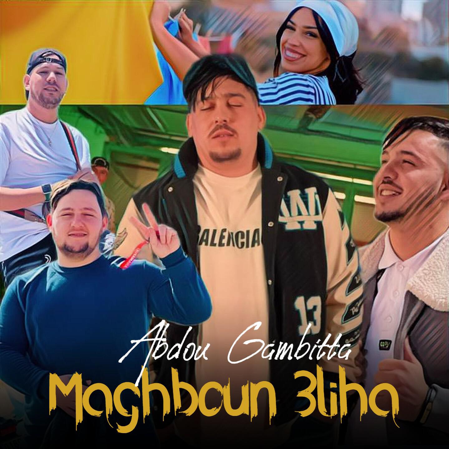Релиз Ana Maghboun 3liha