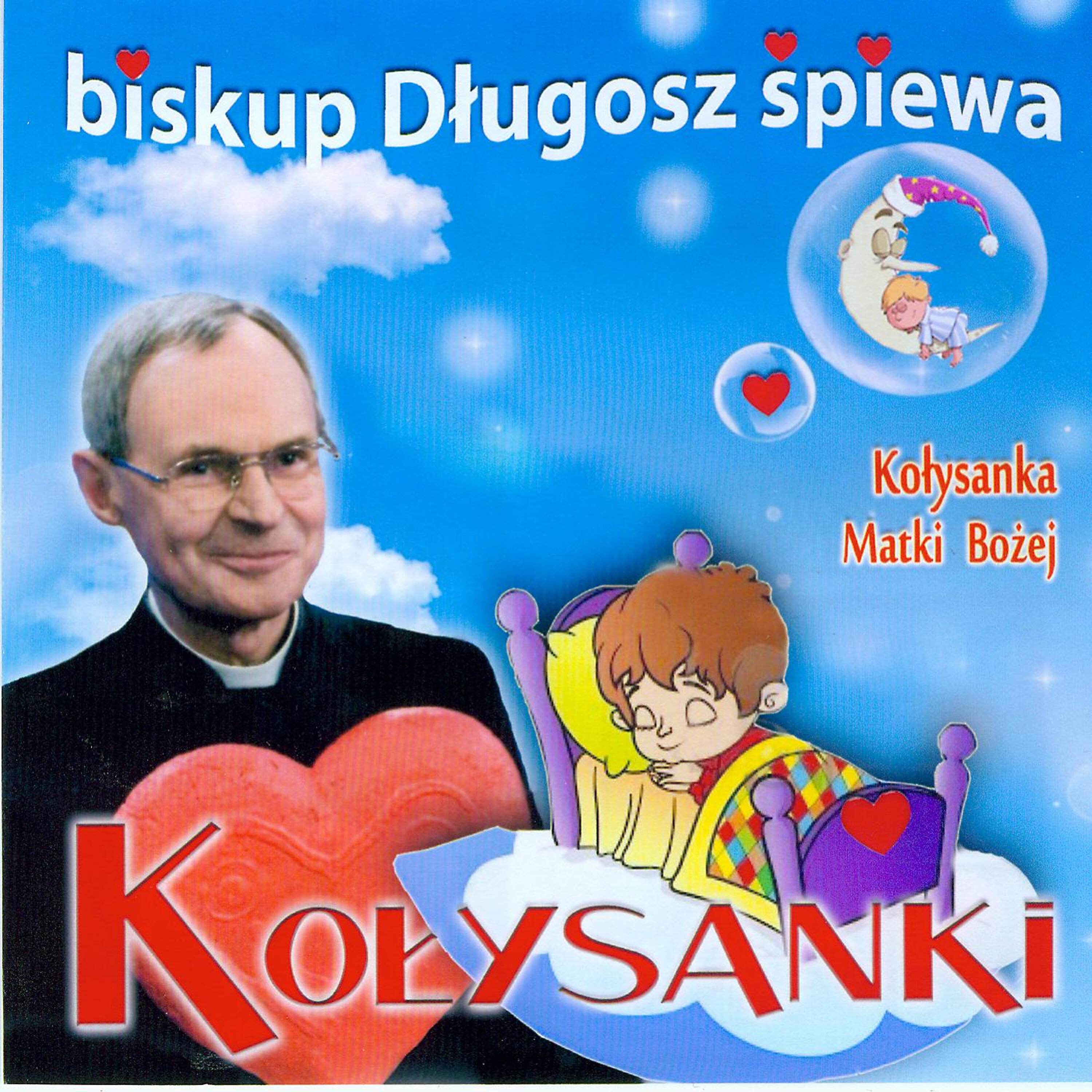 Релиз Kolysanki