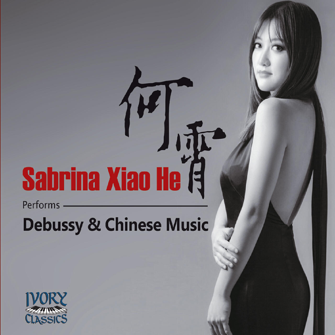 Релиз Sabrina Xiao He Performs Debussy and Chinese Music