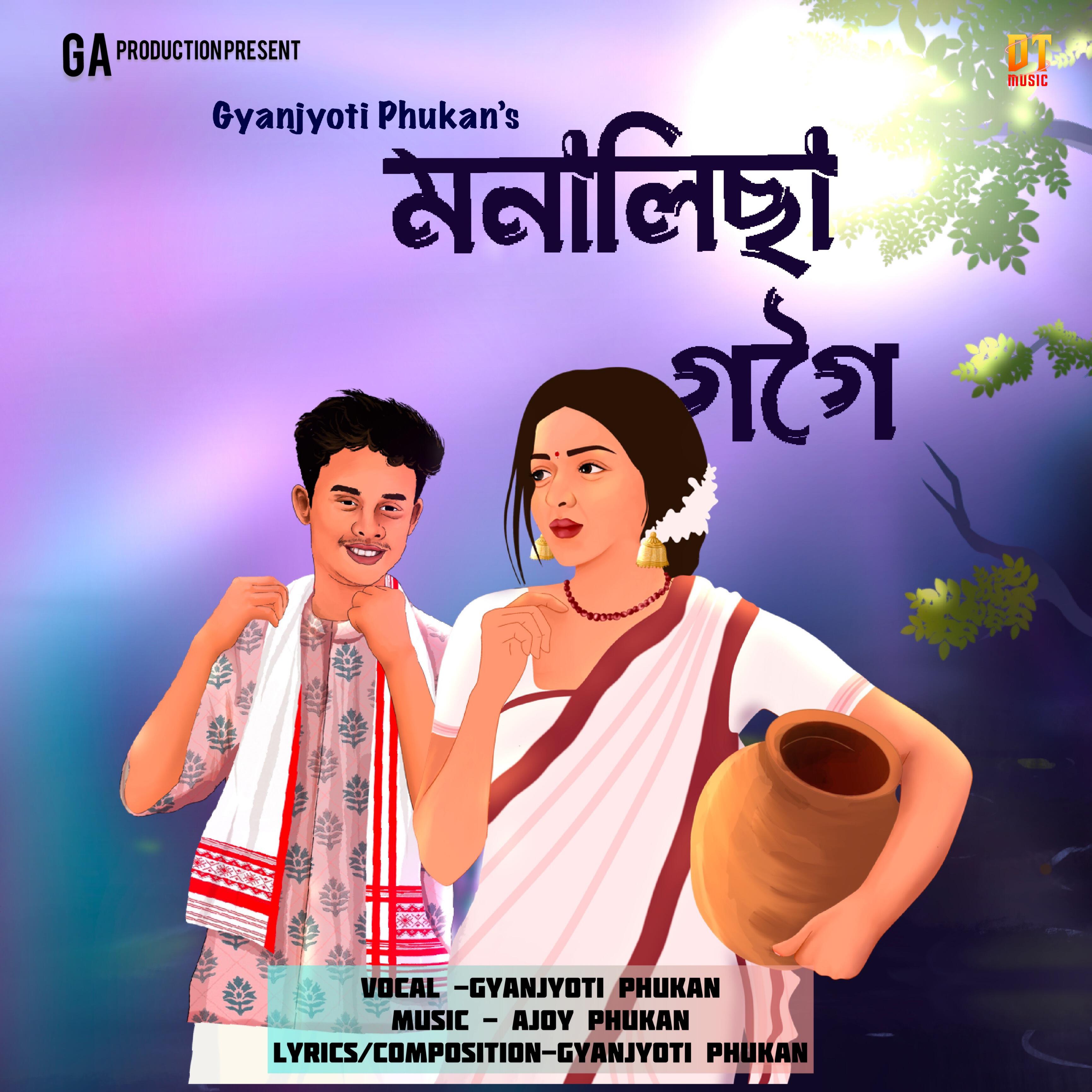 Gyanjyoti Phukan