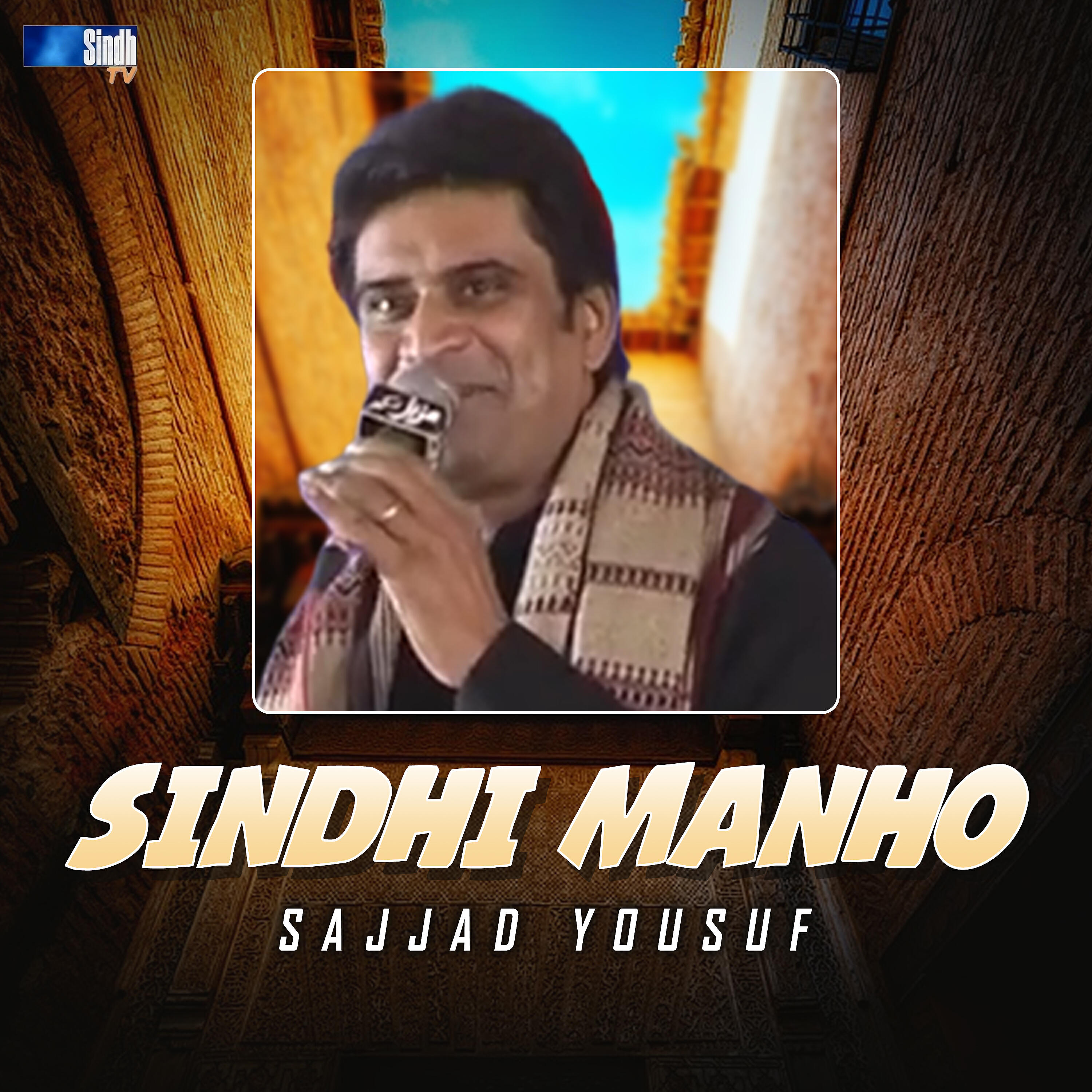 Релиз Sindhi Manho - Single