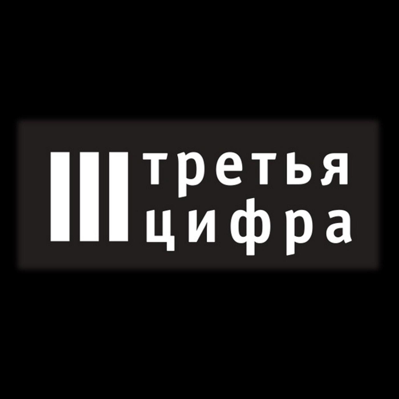 Релиз Ливни