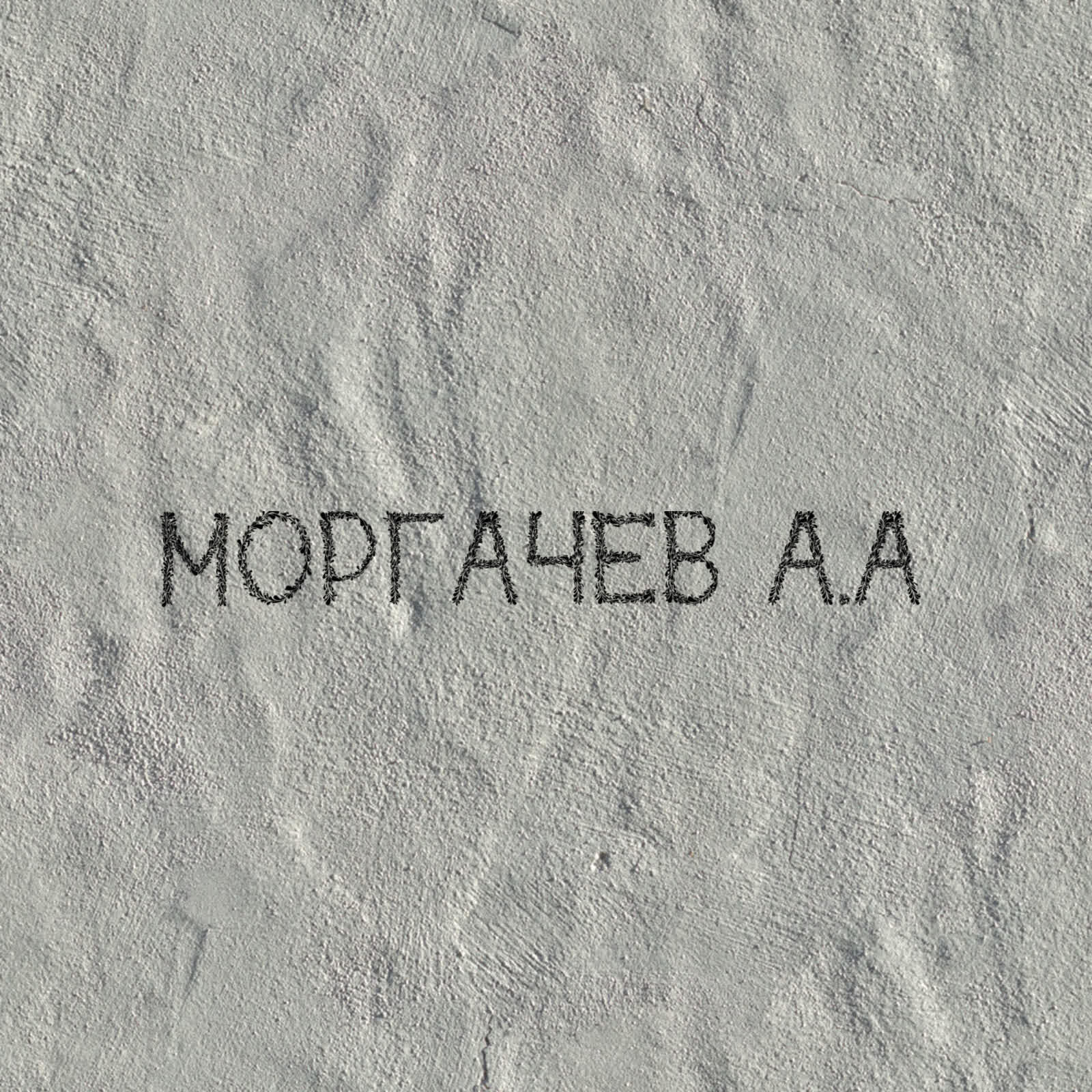 amorproduction
