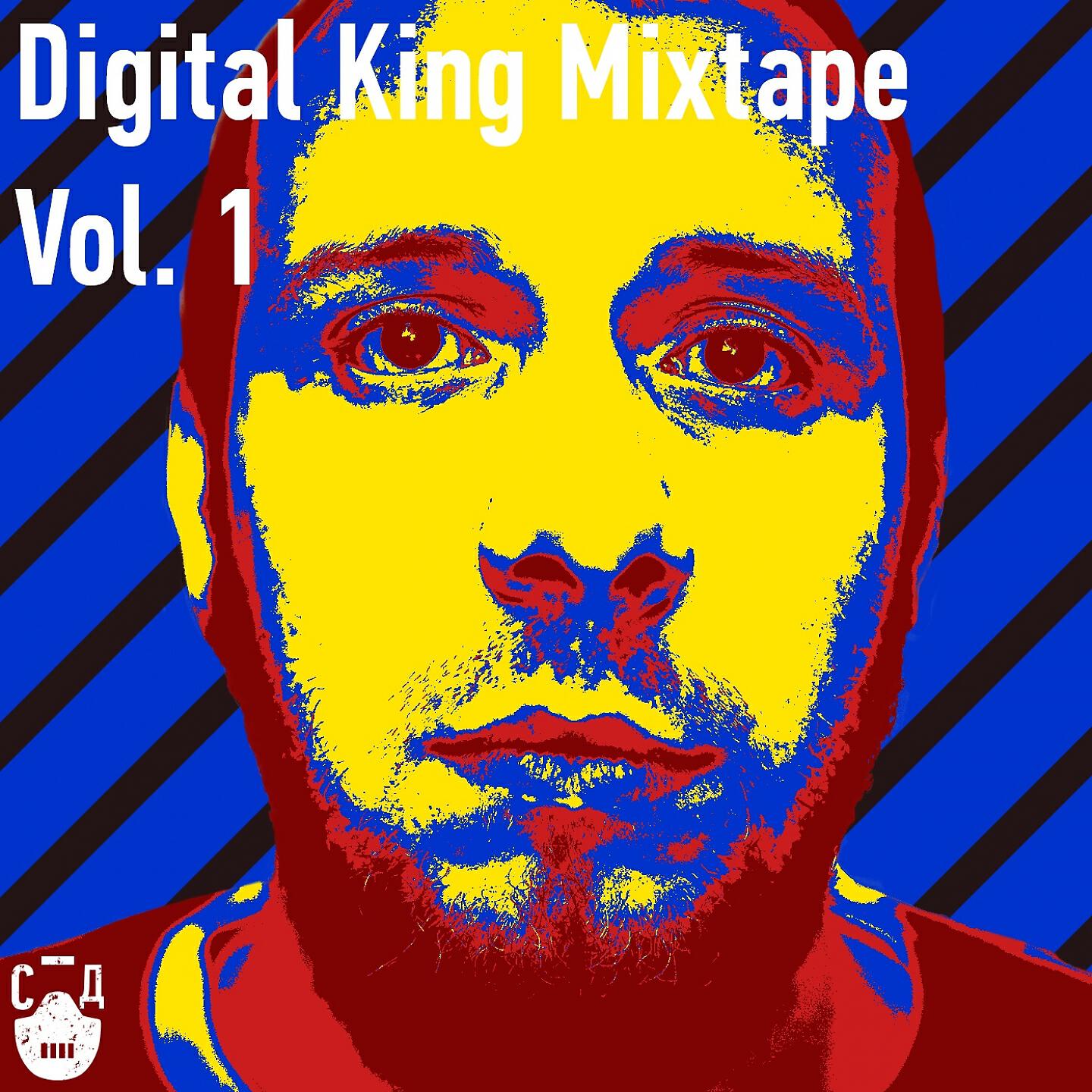 Релиз Digital King, Vol. 1 (Mixtape)
