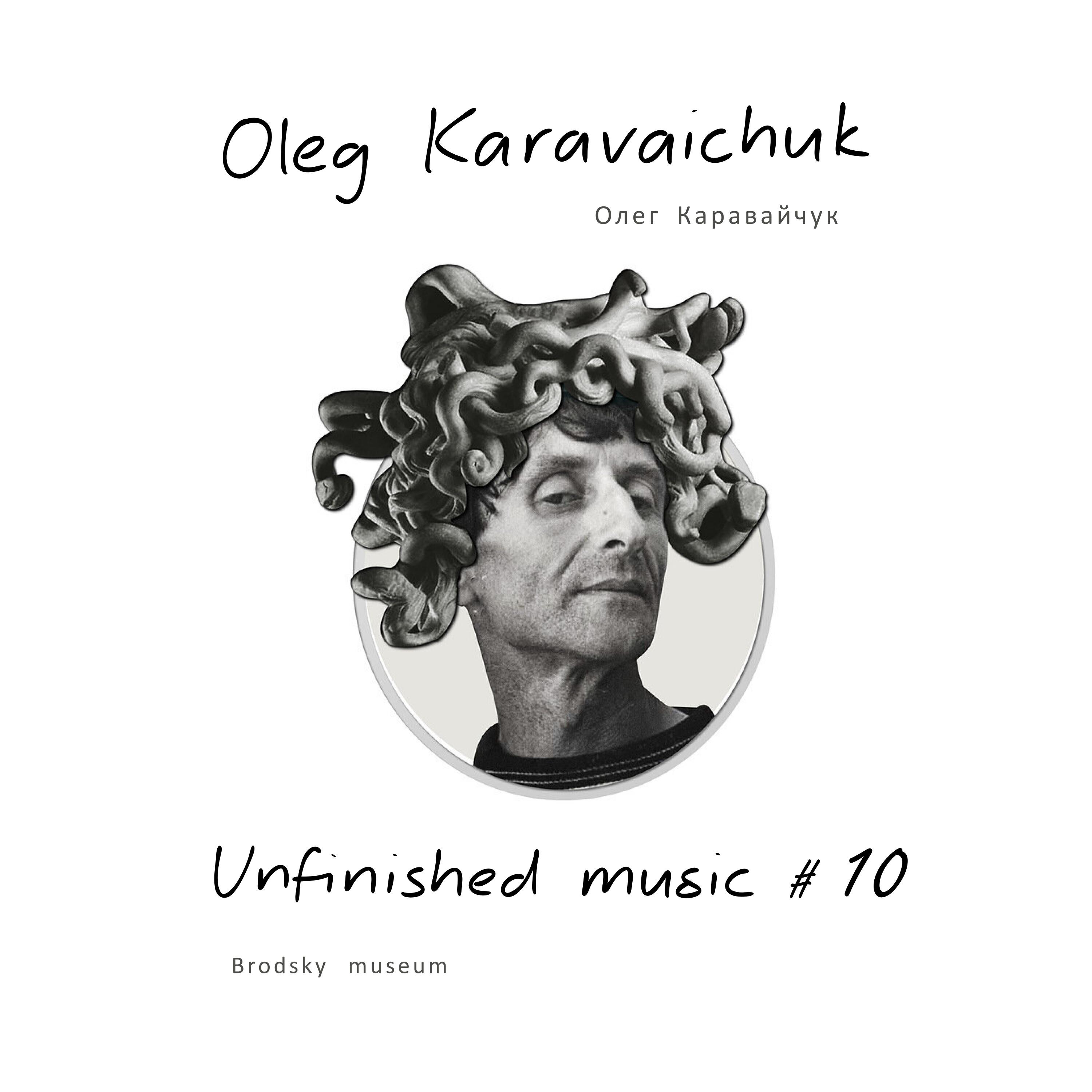 Релиз Unfinished Music #10. Brodsky Museum