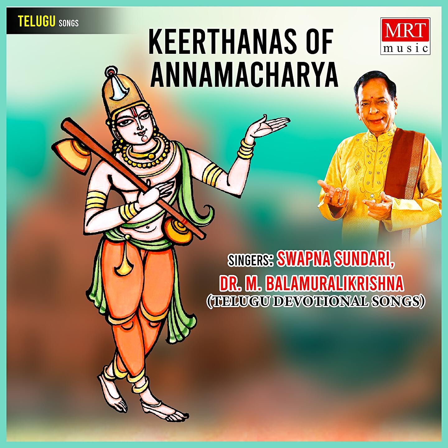 Релиз Keerthanas Of Annamacharya
