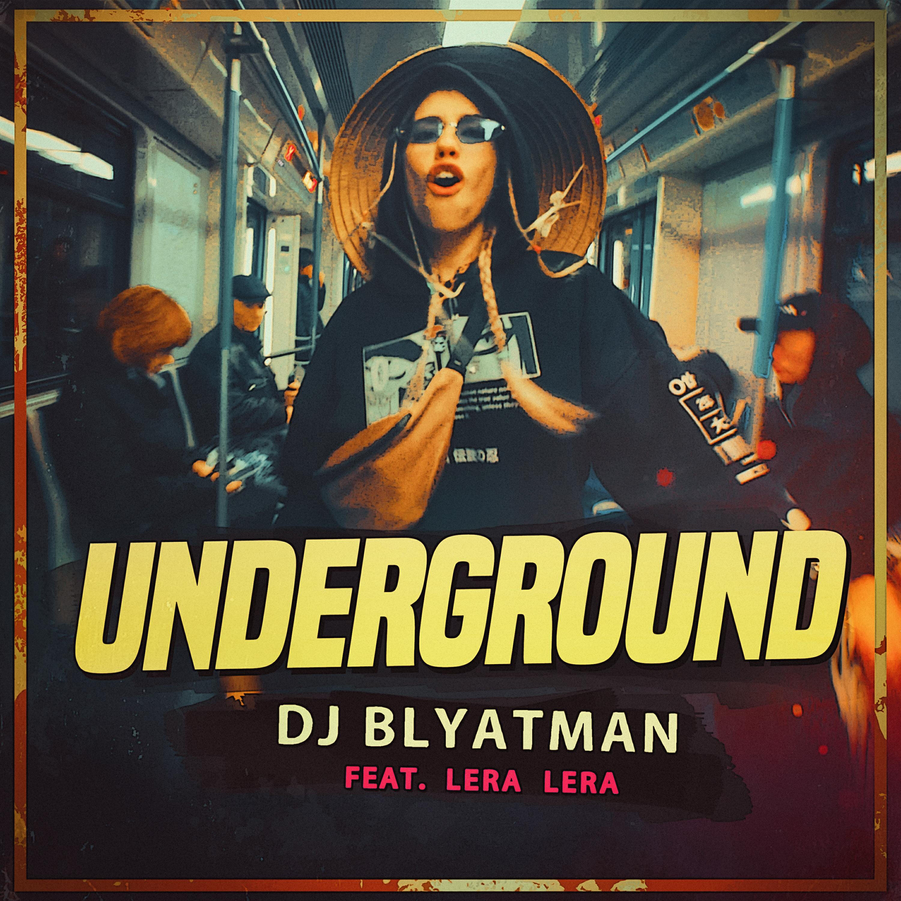 Релиз Underground
