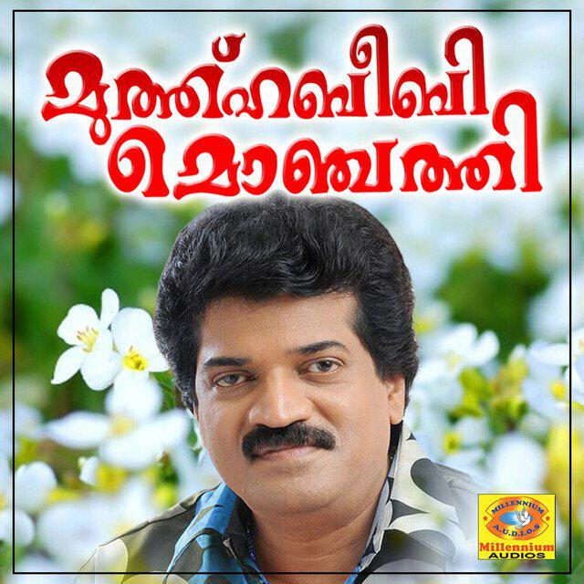 Rafeeque
