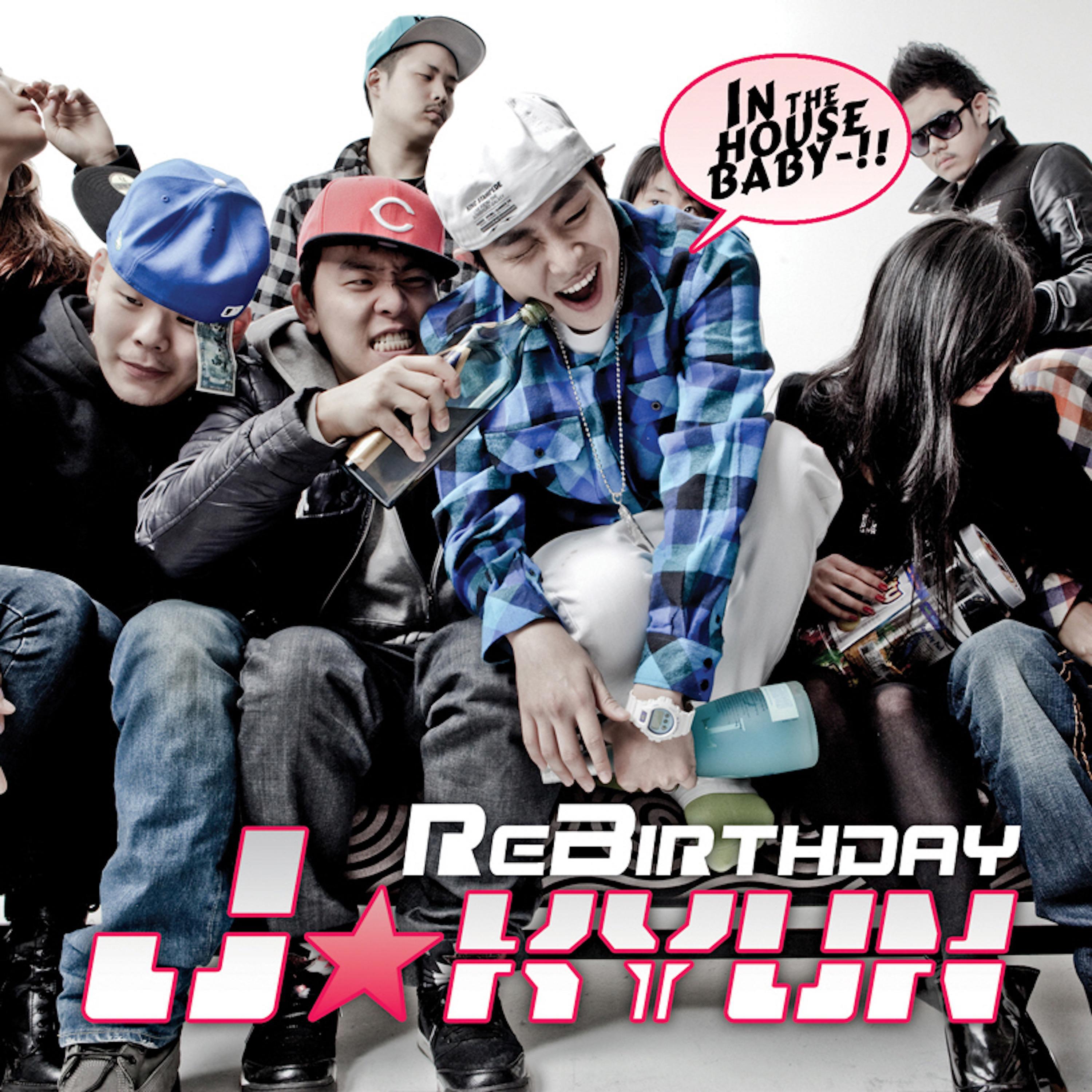 Релиз Re Birthday