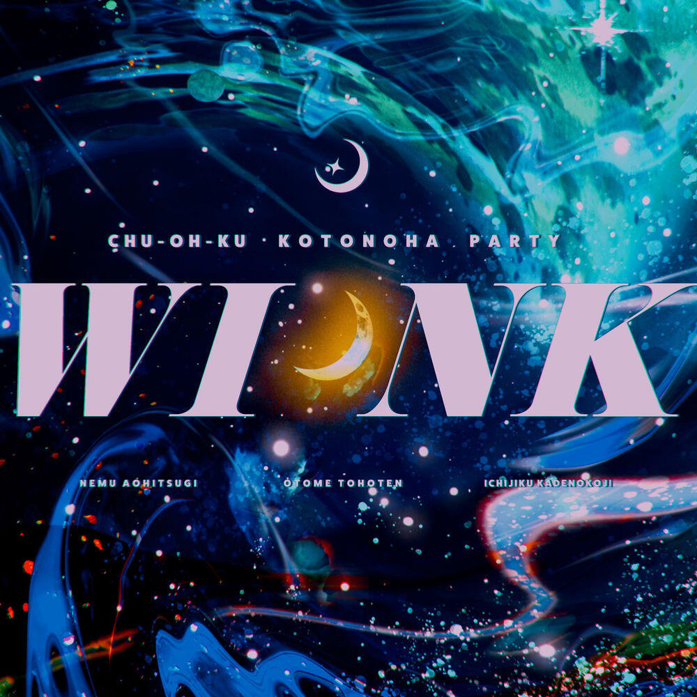 Релиз WINK