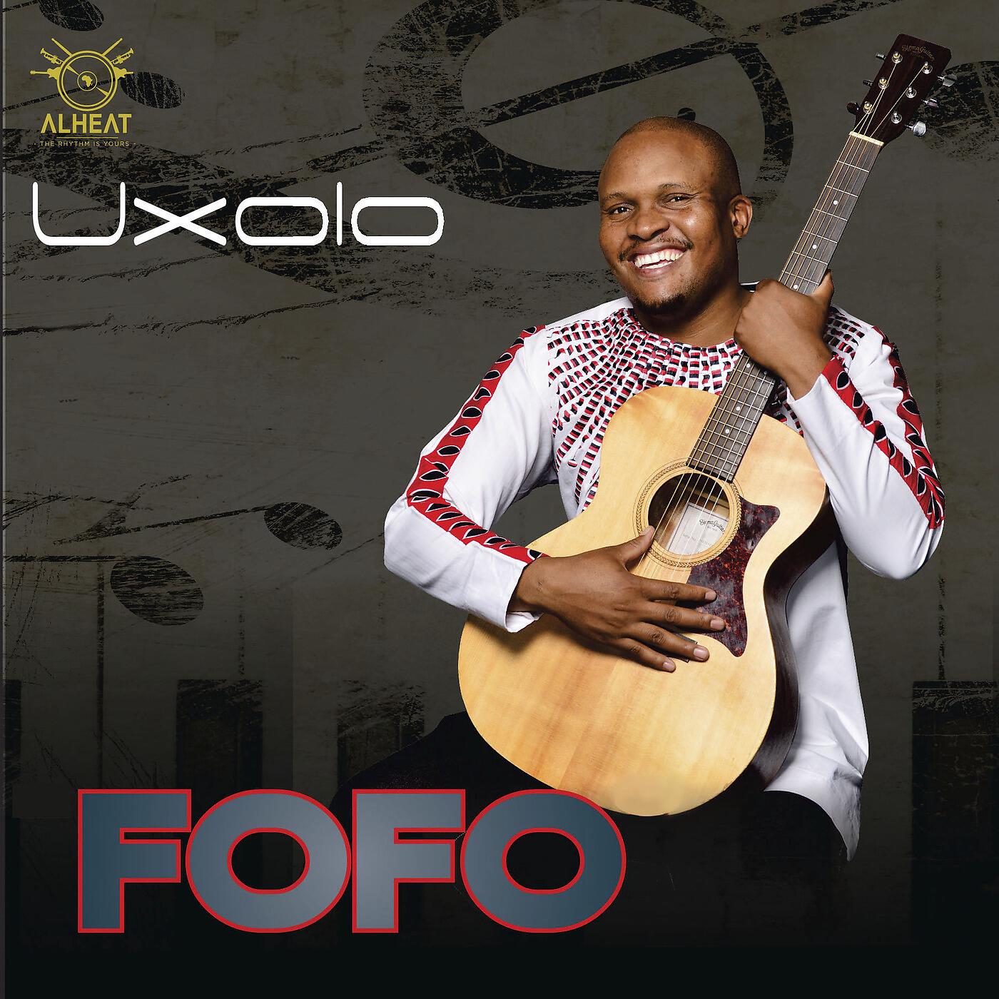 Релиз Uxolo