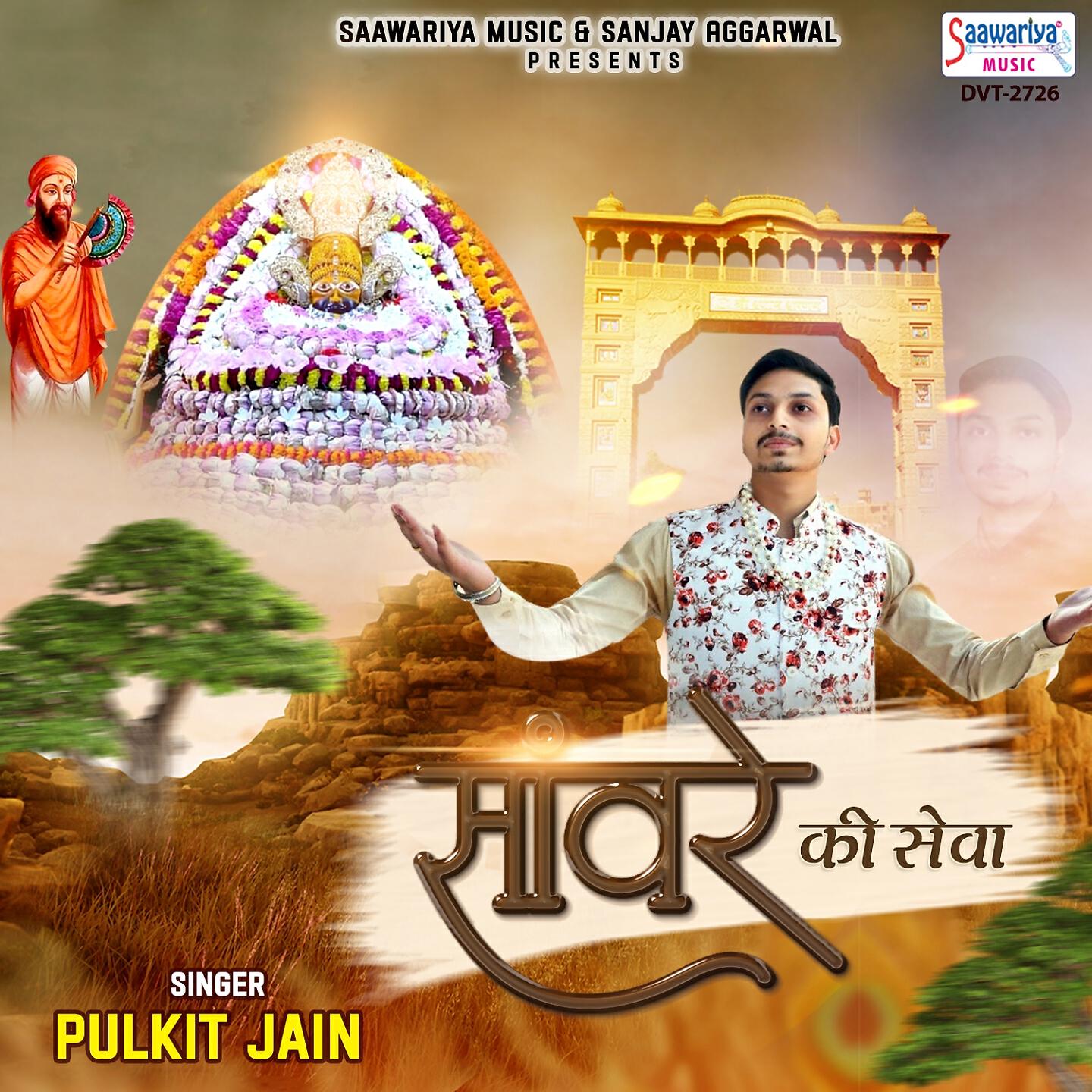 Релиз Sanware Ki Sewa