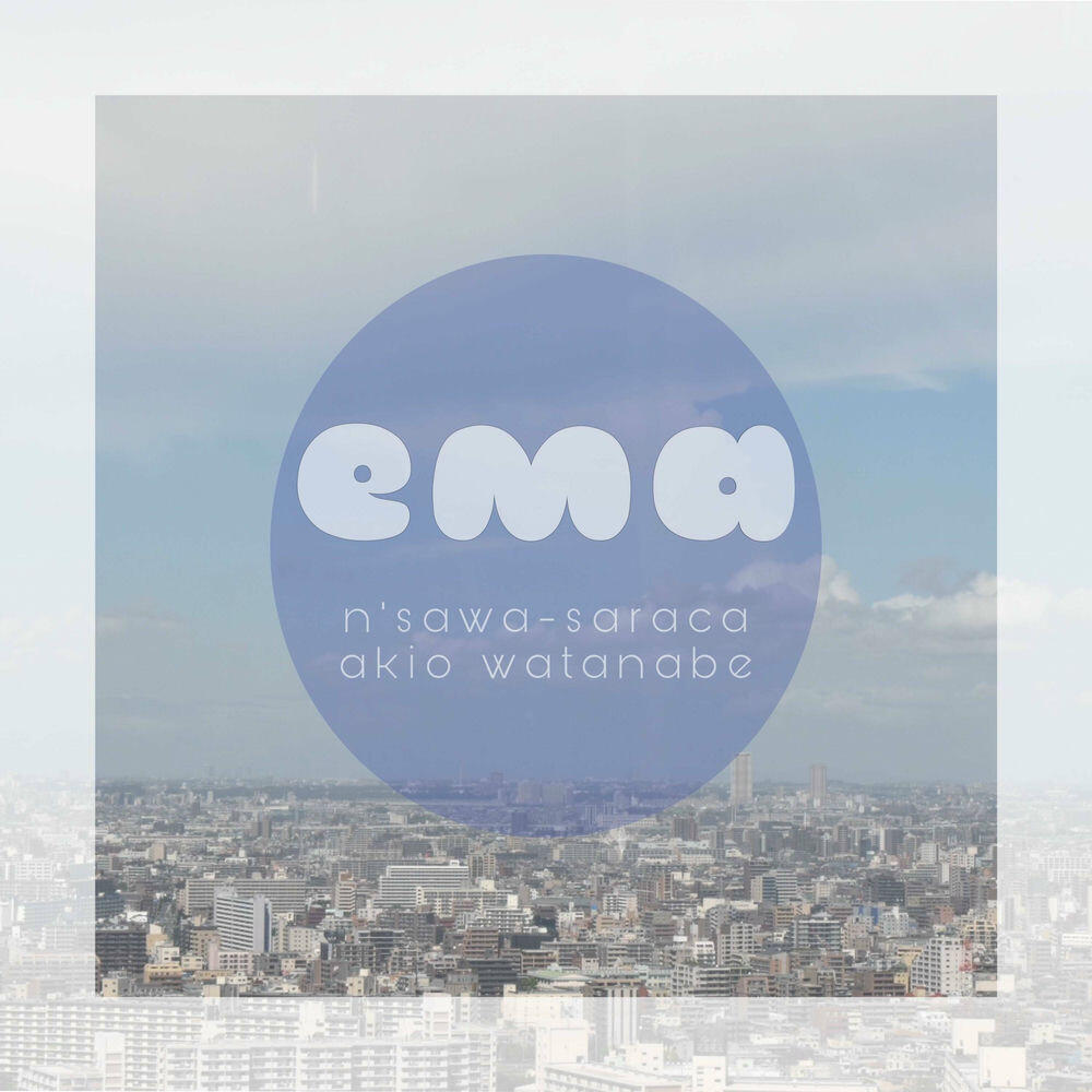 Релиз ema