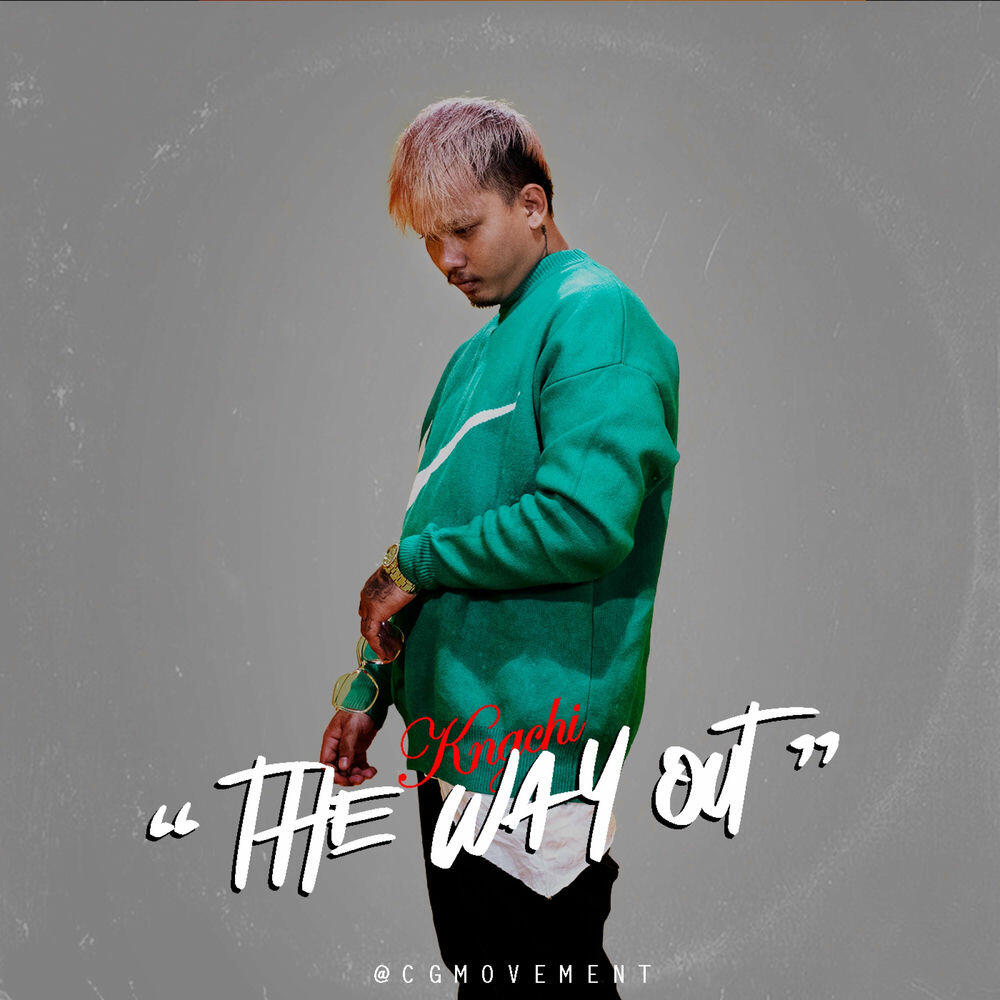 Релиз THE WAY OUT