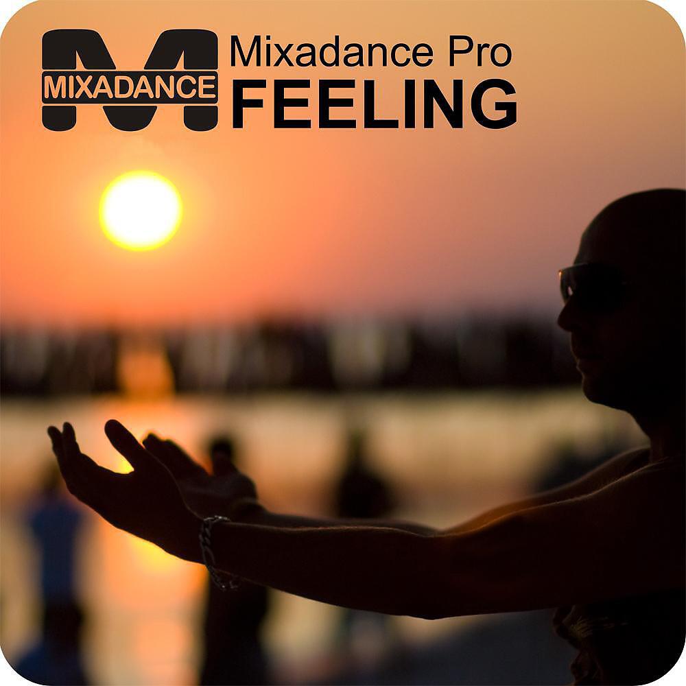 Релиз Feeling