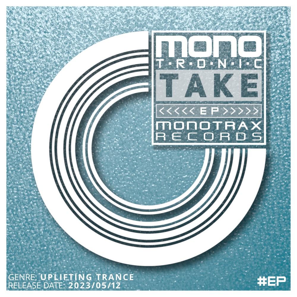 Релиз Take EP