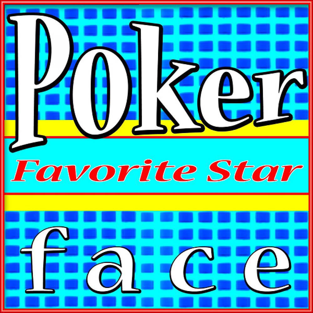 Релиз Poker Face