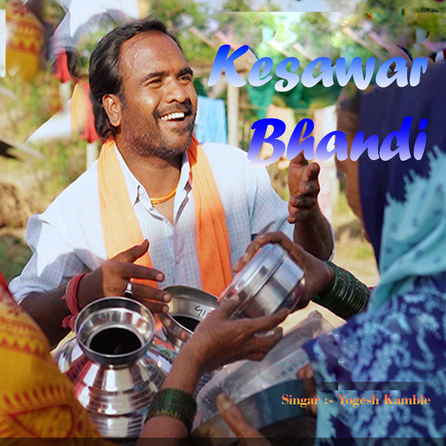Yogesh Kamble