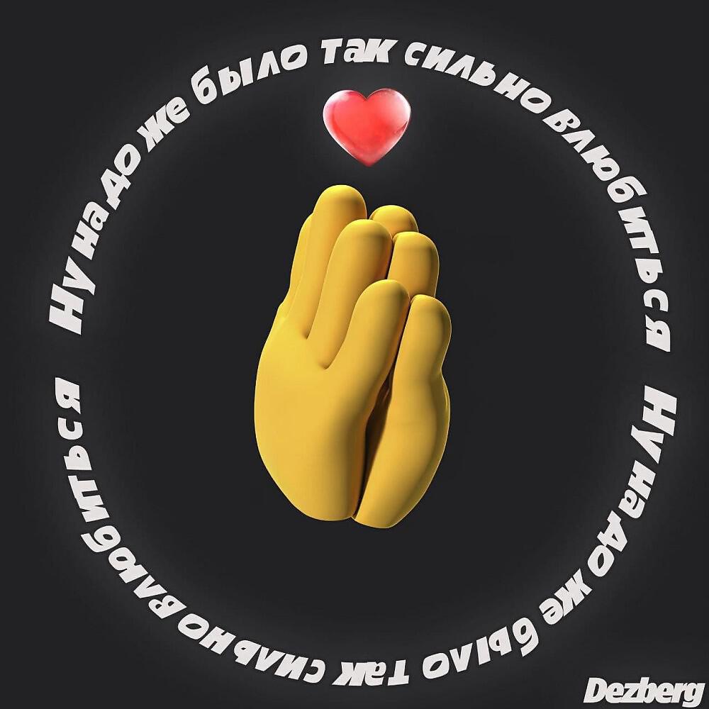 Релиз Drum (Prod. By Lonely)